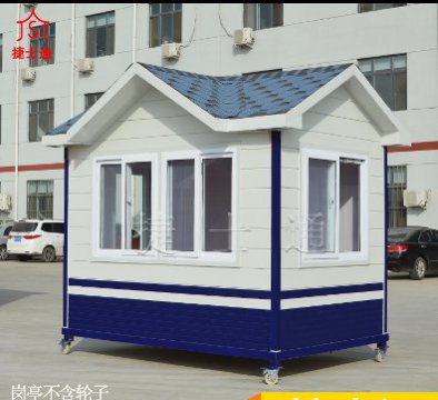 北京村口、社區(qū)、小