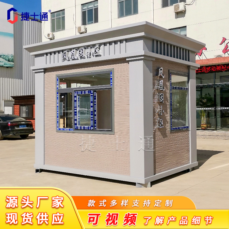 小區(qū)、學(xué)校、政府真